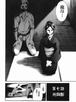 [まぐろ帝國] あいらんど淫悦の章_ric138