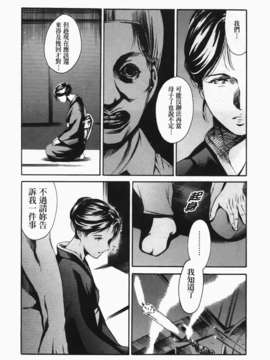 [まぐろ帝國] あいらんど淫悦の章_ric139