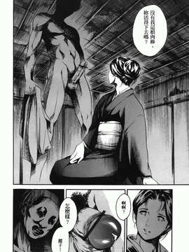 [まぐろ帝國] あいらんど淫悦の章_ric140