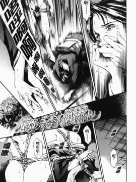 [まぐろ帝國] あいらんど淫悦の章_ric141
