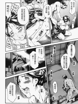 [まぐろ帝國] あいらんど淫悦の章_ric144