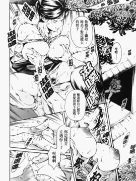 [まぐろ帝國] あいらんど淫悦の章_ric148