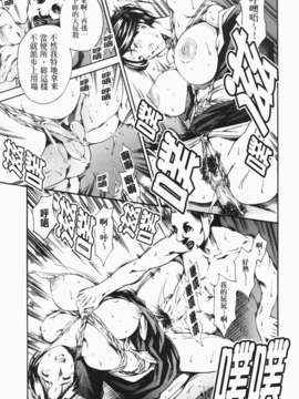 [まぐろ帝國] あいらんど淫悦の章_ric149