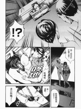 [まぐろ帝國] あいらんど淫悦の章_ric152