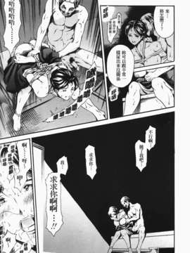 [まぐろ帝國] あいらんど淫悦の章_ric153