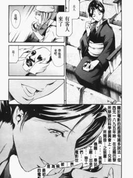 [まぐろ帝國] あいらんど淫悦の章_ric155