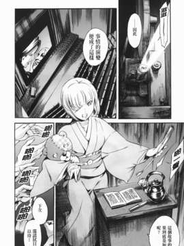 [まぐろ帝國] あいらんど淫悦の章_ric156