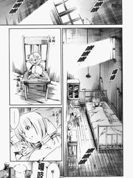 [まぐろ帝國] あいらんど淫悦の章_ric157