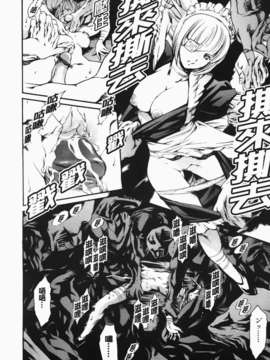 [まぐろ帝國] あいらんど淫悦の章_ric160