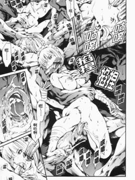 [まぐろ帝國] あいらんど淫悦の章_ric161
