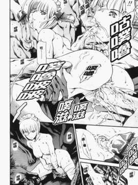 [まぐろ帝國] あいらんど淫悦の章_ric162