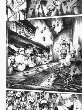 [まぐろ帝國] あいらんど淫悦の章_ric164