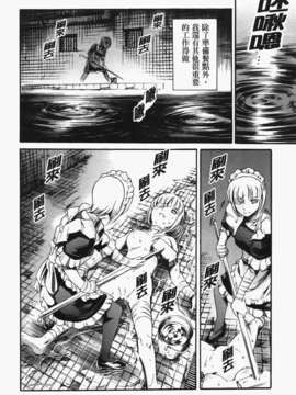 [まぐろ帝國] あいらんど淫悦の章_ric166