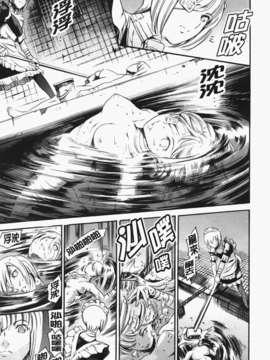 [まぐろ帝國] あいらんど淫悦の章_ric167