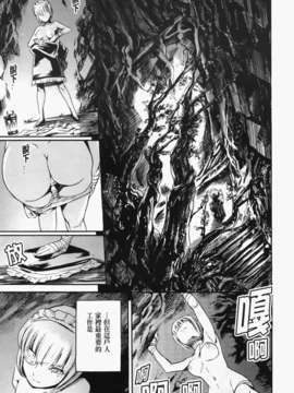 [まぐろ帝國] あいらんど淫悦の章_ric169