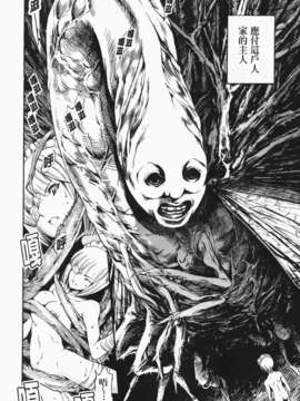 [まぐろ帝國] あいらんど淫悦の章_ric170