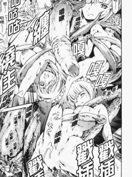 [まぐろ帝國] あいらんど淫悦の章_ric171