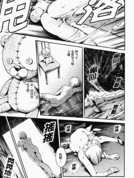 [まぐろ帝國] あいらんど淫悦の章_ric173