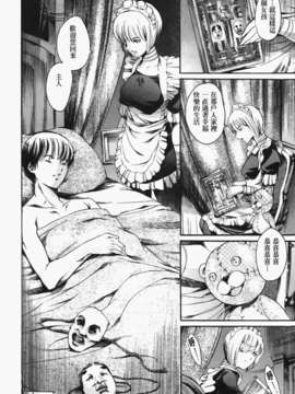 [まぐろ帝國] あいらんど淫悦の章_ric174