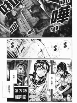 [まぐろ帝國] あいらんど淫悦の章_ric175