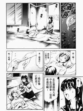 [まぐろ帝國] あいらんど淫悦の章_ric176
