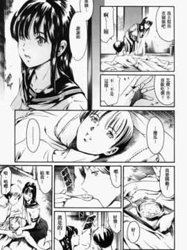[まぐろ帝國] あいらんど淫悦の章_ric177