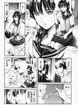 [まぐろ帝國] あいらんど淫悦の章_ric178
