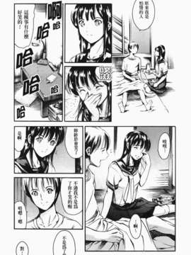 [まぐろ帝國] あいらんど淫悦の章_ric179