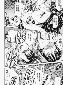 [まぐろ帝國] あいらんど淫悦の章_ric184