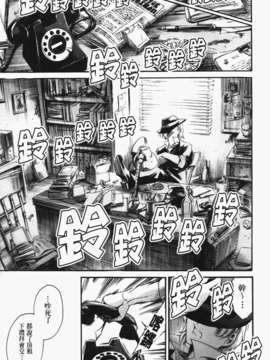 [まぐろ帝國] あいらんど淫悦の章_ric195