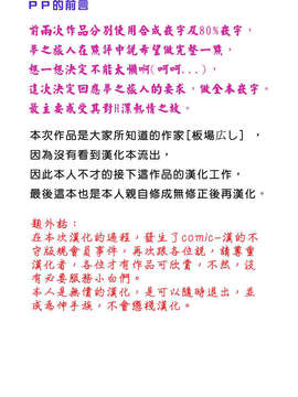 [板場広し] 汁孃_0000-1
