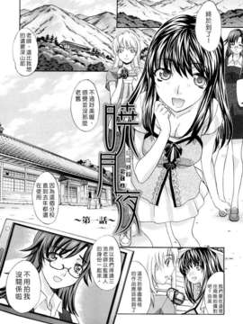 [板場広し] 汁孃_0011