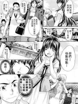 [板場広し] 汁孃_0012