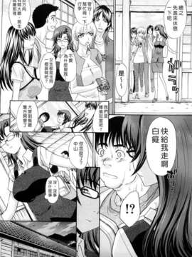 [板場広し] 汁孃_0013