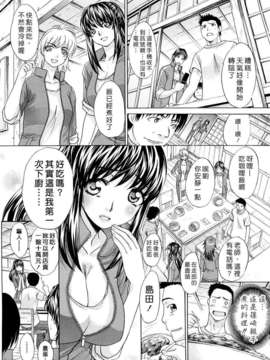 [板場広し] 汁孃_0014