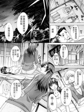 [板場広し] 汁孃_0016