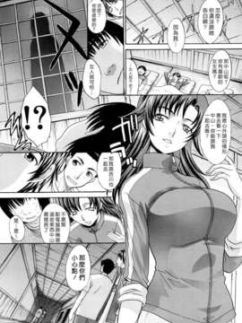 [板場広し] 汁孃_0017