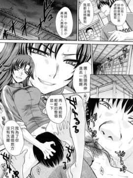 [板場広し] 汁孃_0018