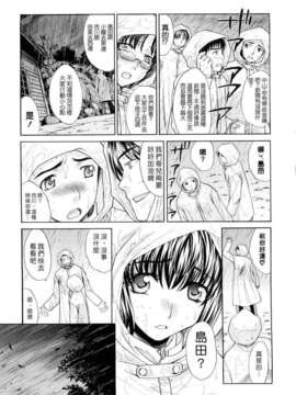[板場広し] 汁孃_0033