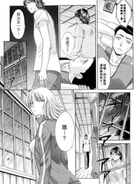 [板場広し] 汁孃_0037