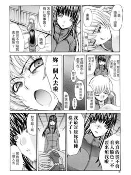 [板場広し] 汁孃_0062