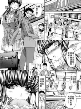 [板場広し] 汁孃_0147
