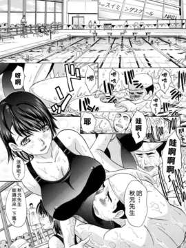 [板場広し] 汁孃_0167