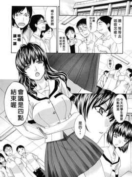 [板場広し] 汁孃_0187
