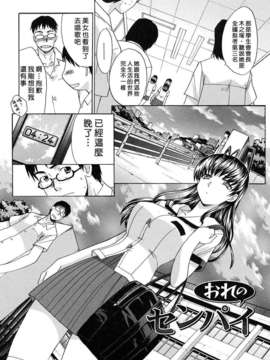 [板場広し] 汁孃_0188