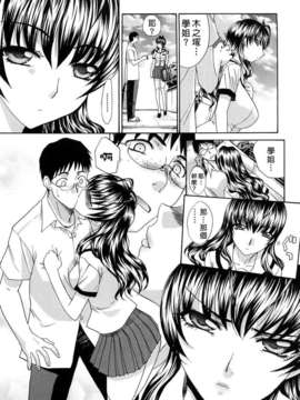 [板場広し] 汁孃_0189