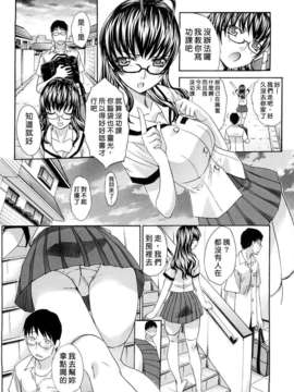 [板場広し] 汁孃_0191