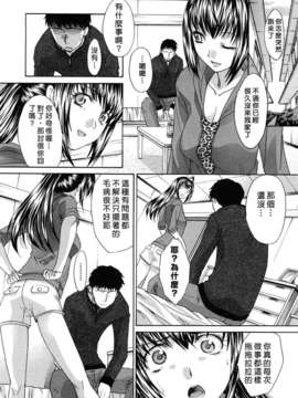 [板場広し] 汁孃_0212
