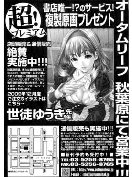 [板場広し] 汁孃_0231