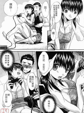 [板場広し] 嫌い＝好き_027